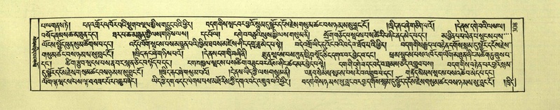 File:DNZ-Shechen-02-KHA-014.pdf