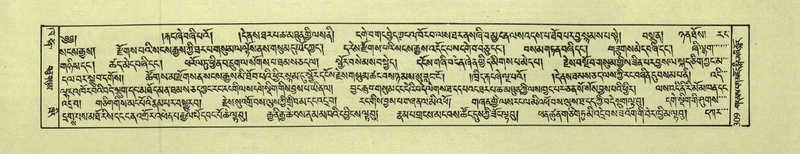 File:DNZ-Shechen-02-KHA-014.pdf