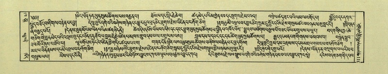 File:DNZ-Shechen-02-KHA-014.pdf