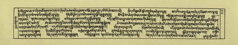 File:DNZ-Shechen-02-KHA-014.pdf