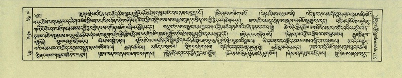 File:DNZ-Shechen-02-KHA-014.pdf