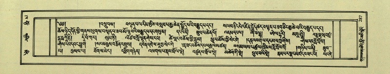 File:DNZ-Shechen-02-KHA-014.pdf