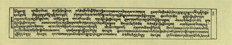 File:DNZ-Shechen-02-KHA-014.pdf
