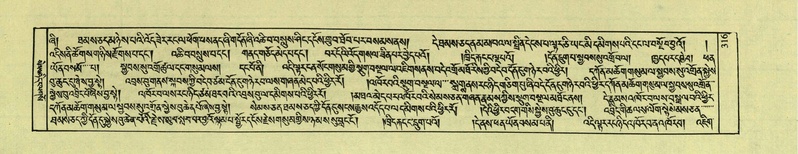 File:DNZ-Shechen-02-KHA-014.pdf
