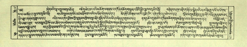File:DNZ-Shechen-02-KHA-014.pdf