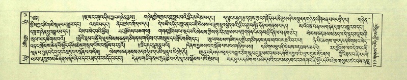 File:DNZ-Shechen-02-KHA-014.pdf