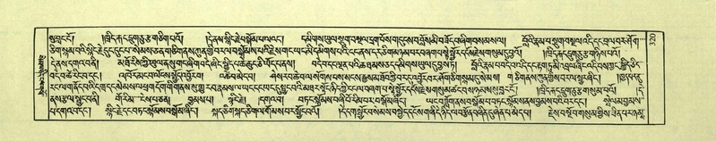 File:DNZ-Shechen-02-KHA-014.pdf