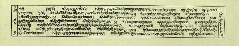 File:DNZ-Shechen-02-KHA-014.pdf