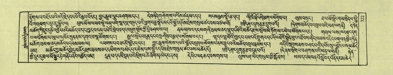 File:DNZ-Shechen-02-KHA-014.pdf