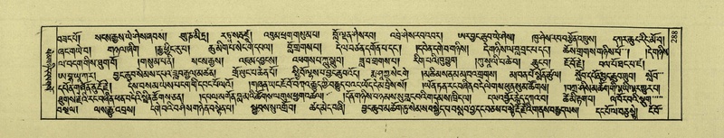 File:DNZ-Shechen-02-KHA-014.pdf