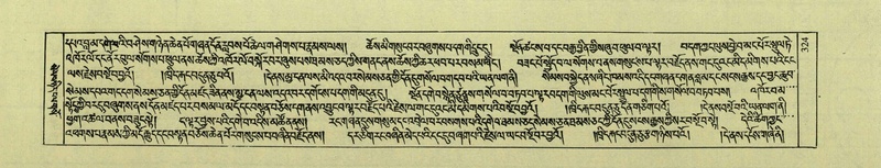 File:DNZ-Shechen-02-KHA-014.pdf