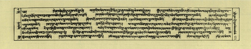 File:DNZ-Shechen-02-KHA-014.pdf