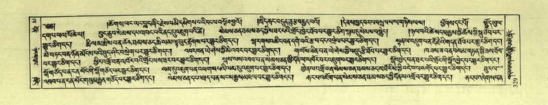 File:DNZ-Shechen-02-KHA-014.pdf