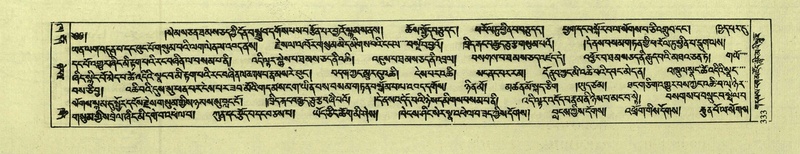 File:DNZ-Shechen-02-KHA-014.pdf