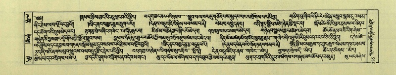 File:DNZ-Shechen-02-KHA-014.pdf