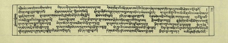 File:DNZ-Shechen-02-KHA-014.pdf