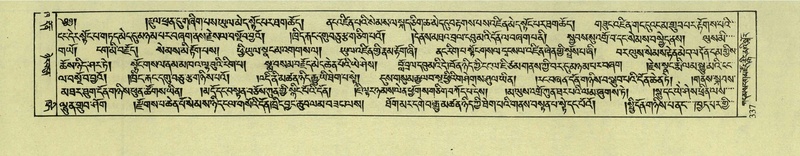 File:DNZ-Shechen-02-KHA-014.pdf