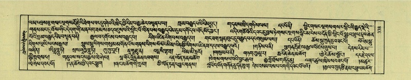 File:DNZ-Shechen-02-KHA-014.pdf