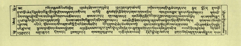 File:DNZ-Shechen-02-KHA-014.pdf