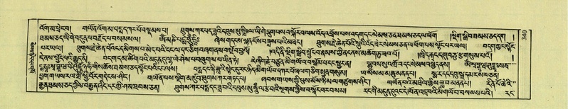 File:DNZ-Shechen-02-KHA-014.pdf