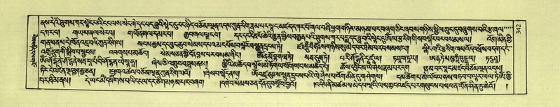 File:DNZ-Shechen-02-KHA-014.pdf