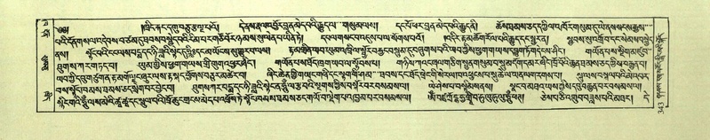 File:DNZ-Shechen-02-KHA-014.pdf