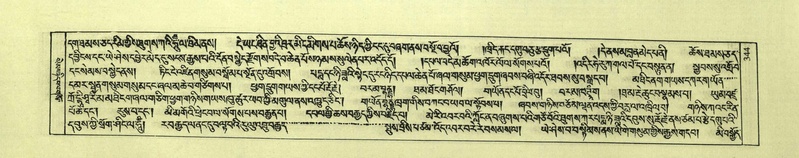 File:DNZ-Shechen-02-KHA-014.pdf