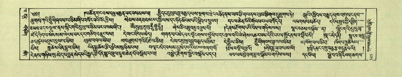 File:DNZ-Shechen-02-KHA-014.pdf