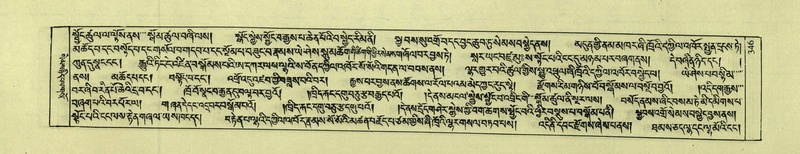 File:DNZ-Shechen-02-KHA-014.pdf