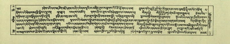 File:DNZ-Shechen-02-KHA-014.pdf