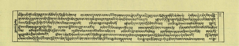 File:DNZ-Shechen-02-KHA-014.pdf