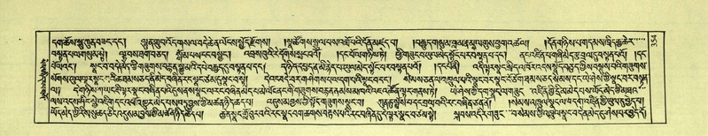 File:DNZ-Shechen-02-KHA-014.pdf