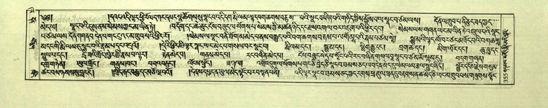 File:DNZ-Shechen-02-KHA-014.pdf