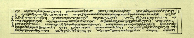 File:DNZ-Shechen-02-KHA-014.pdf