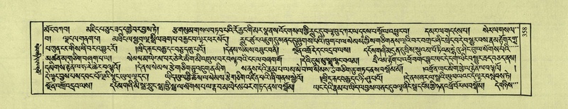 File:DNZ-Shechen-02-KHA-014.pdf