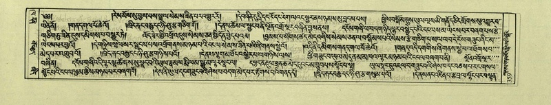 File:DNZ-Shechen-02-KHA-014.pdf