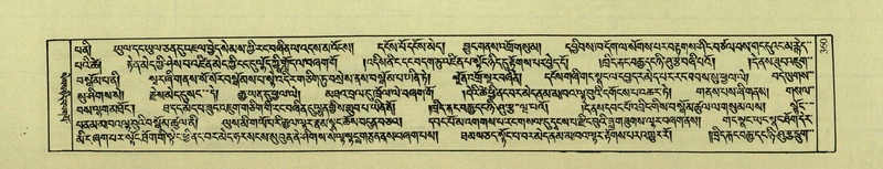 File:DNZ-Shechen-02-KHA-014.pdf