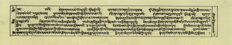 File:DNZ-Shechen-02-KHA-014.pdf