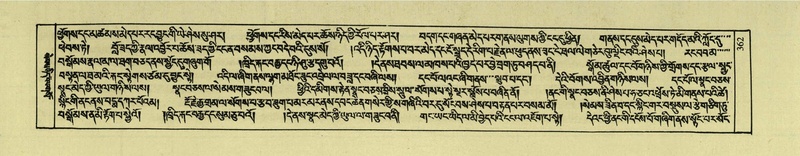 File:DNZ-Shechen-02-KHA-014.pdf