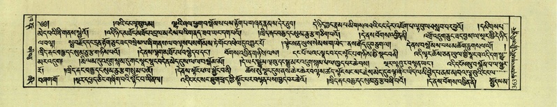 File:DNZ-Shechen-02-KHA-014.pdf