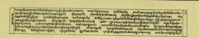 File:DNZ-Shechen-02-KHA-014.pdf