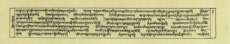 File:DNZ-Shechen-02-KHA-014.pdf