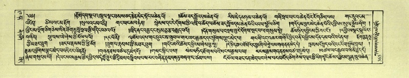 File:DNZ-Shechen-02-KHA-014.pdf