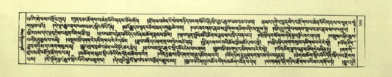 File:DNZ-Shechen-02-KHA-014.pdf