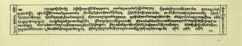 File:DNZ-Shechen-02-KHA-014.pdf