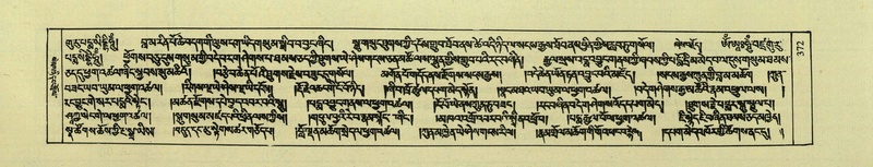 File:DNZ-Shechen-02-KHA-015.pdf
