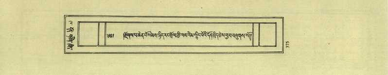 File:DNZ-Shechen-02-KHA-016.pdf