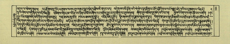 File:DNZ-Shechen-02-KHA-016.pdf
