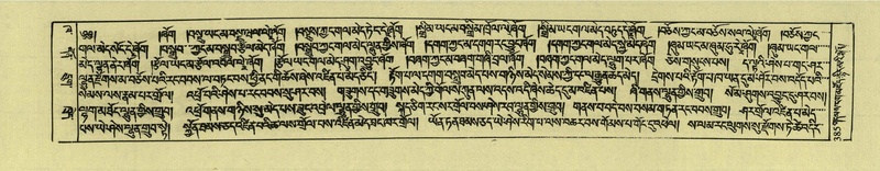 File:DNZ-Shechen-02-KHA-016.pdf