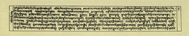 File:DNZ-Shechen-02-KHA-016.pdf